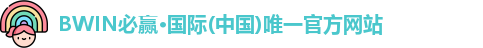 bwin必赢